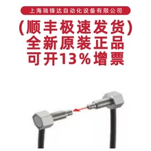 基恩士光电传感器FU-77TZ