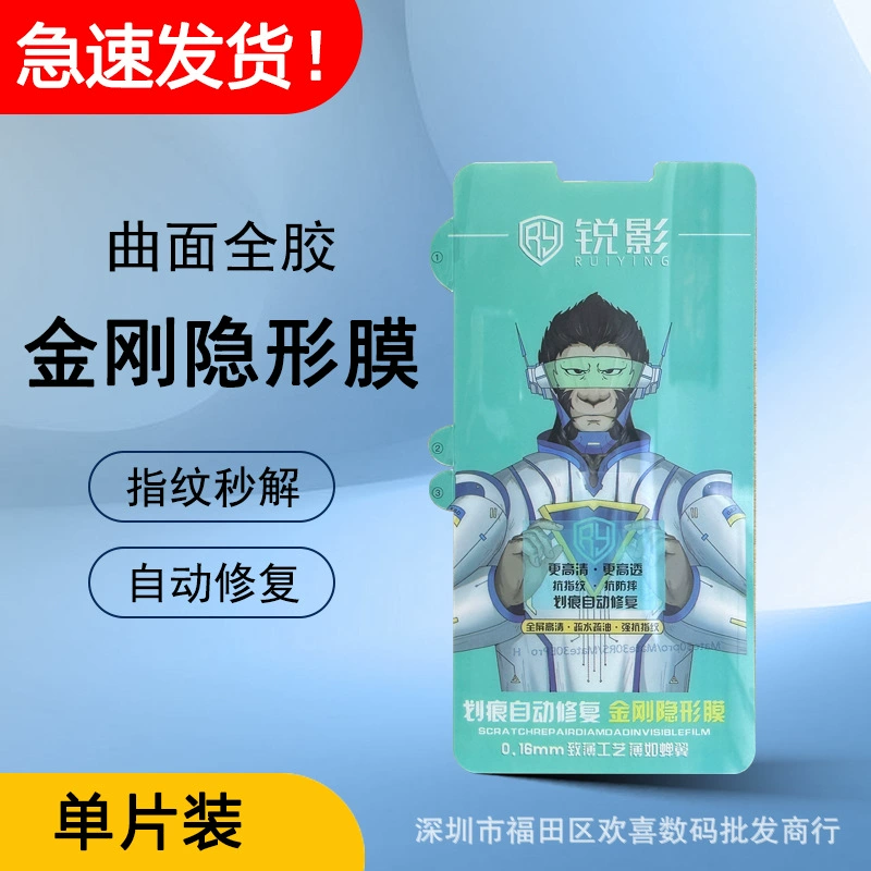 Совместимо с защитной пленкой Huawei AR Kunlun для Mate60pro, защитная пленка Mate40/50PRO Bao Shijie