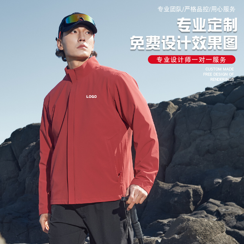 Business Stand-Up Collar Jacket, Customized Outdoor Thin Water-Repellent Jacket, Men's and Women's Work Clothes, Group Clothes with Printed Logo