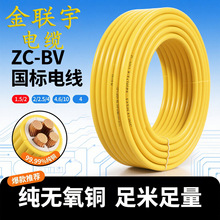 ||ZC-BV  2.5/4/6/10ƽo~о̼Ç늾