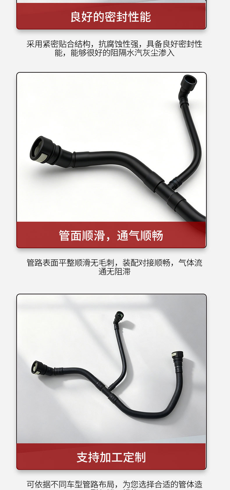 Crankcase forced ventilation pipe 12643297 is suitable for Chevrolet and Cadillac, carefully selected exhaust pipe 12673862