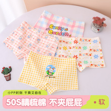��ͨ��ͯ�����ڿ�Ůͯ���Ľ�ƽ�ǿ���Сͯ͸��ȫ��A�಻��PP
