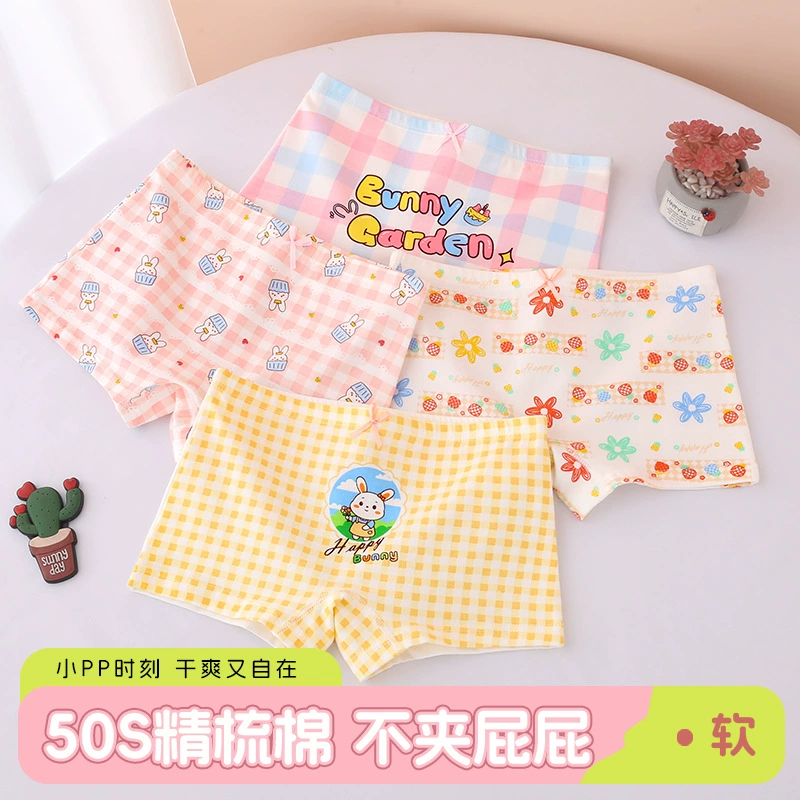 Хлопковое детское бюстье под cartoon? - но correct: Cartoon children's cotton underwear, breathable trousers