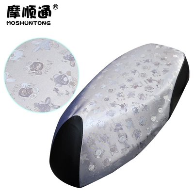 Suitable for Ninebot electric scooter Electric car cushion - no9-n3-series-silver-cartoon-pattern