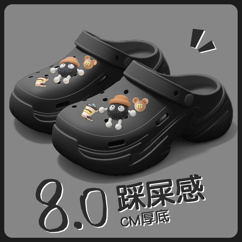 블랙+커피 입체 연탄