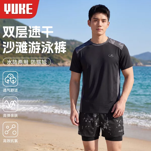 Men's long-sleeved, sun-protective, quick-drying swimsuit, surfing suit, breathable two-piece set, plus-size swim trunks, diving suit, swimming gear