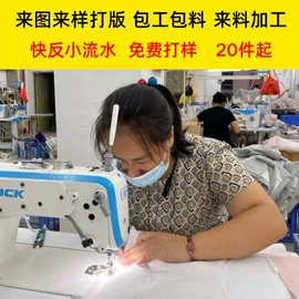 连衣裙;女式衬衫;女式T恤