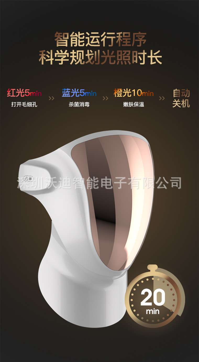 DM21中文详情切图_16