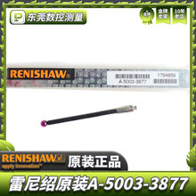 ԭ�b����BA-5003-3877�����˜y�3.0��ʯ&times;40�LM2̼�w�S�y�UREVO