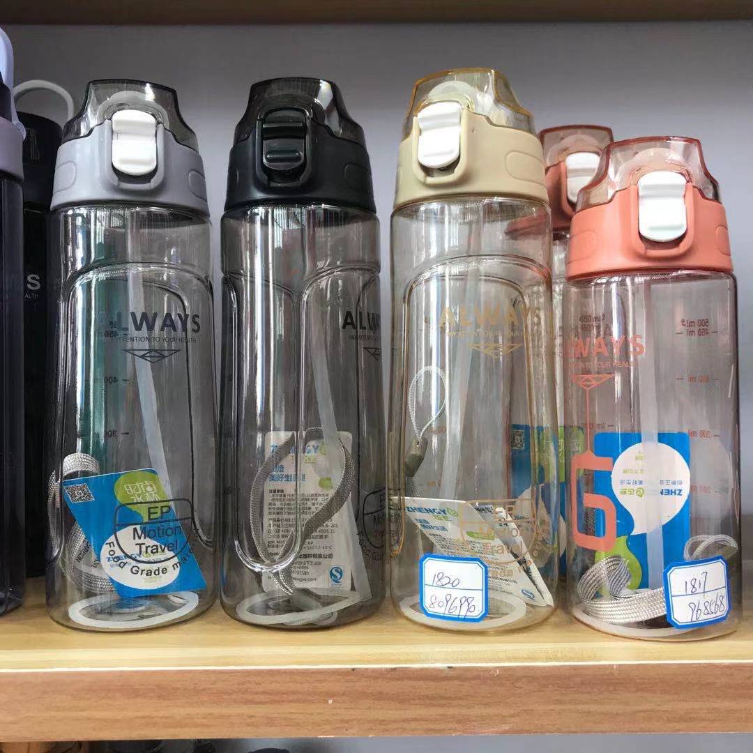 Suministro de plástico taza de beber al aire libre de fitness portátil taza de agua cubierta de rebote paja estudiante deportes taza de agua taza de Estudiante