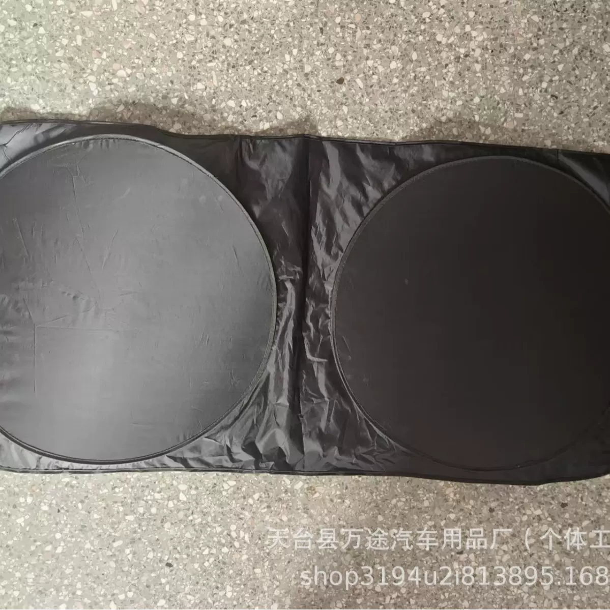 跨境专供双圈汽车遮阳挡涂银布汽车遮阳帘 双圈遮阳挡 汽车太阳挡