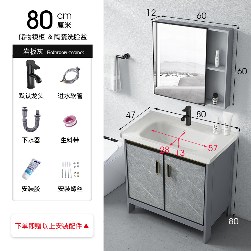 80 gabinete de lavabo plano + grifo + gabinete de espejo de almacenamiento