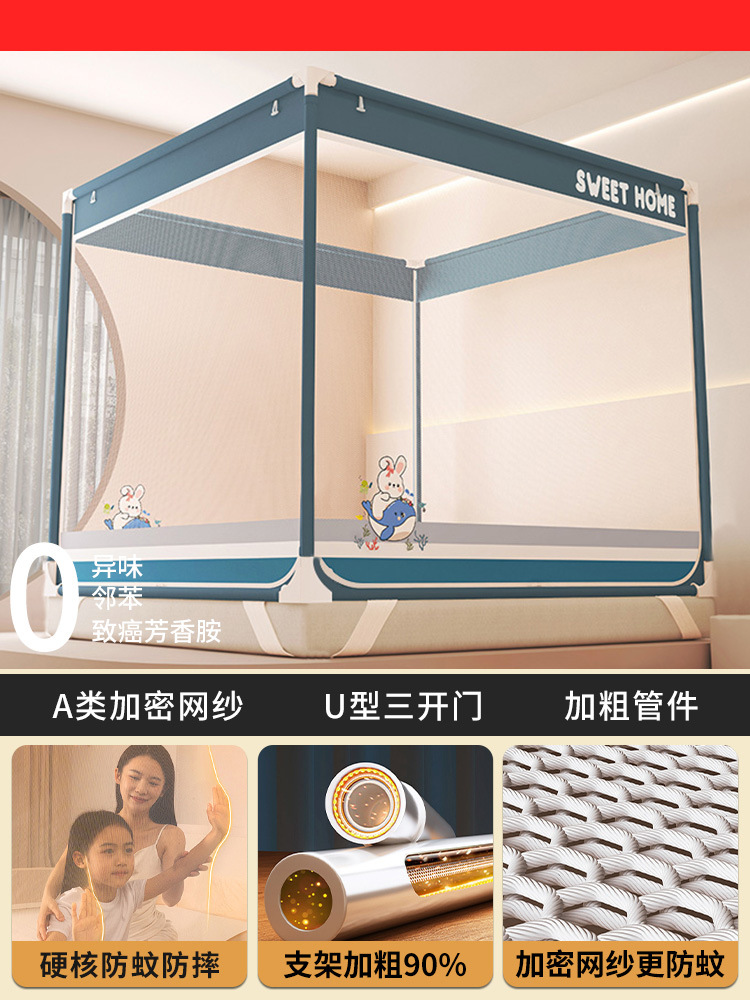 Mosquitera anti-caída Dormitorio doméstico 2025 nuevo fondo completo cubierta completa bebé niño cama anti-caída yurta patrón