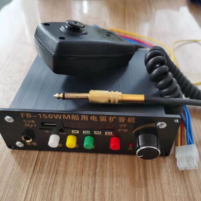 Fb-150W Marine 24V Electric Whistle Amplifier with Mp3 Dc High-Power Electric Whistle Xa-130W Power Amplifier Speaker