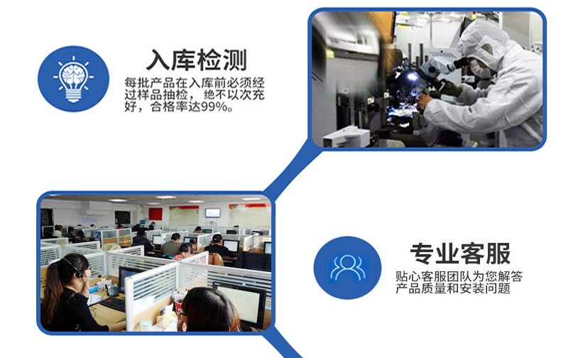 选择我们-3-(蓝色1)