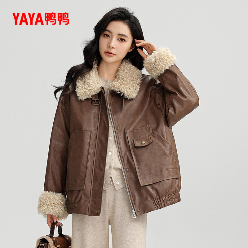 Demi-season down jacket for leisure