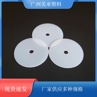 �S��ֱ�N��ɫPOM�|Ƭ��ĥ�͸ߜ� ʯī�����R�_�|Ȧ PET���ω|Ƭ