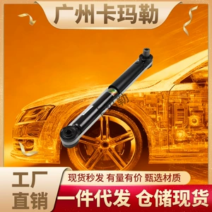 Подходит для амортизатора подвески Mercedes-Benz W447 Vito 447 326 4200