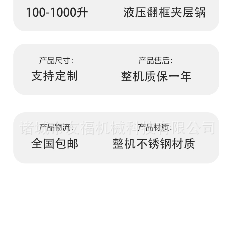 液压翻框_08.gif