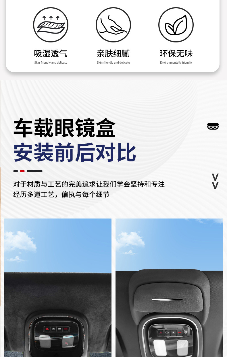 Suitable for Changan dark blue SL03 car glasses case S7 roof sunglasses storage clip auto supplies modification accessories