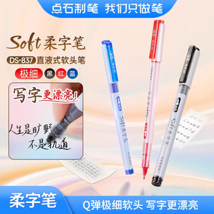 �cʯֱҺʽ���ֹPܛ�^DS-837�W���������L�P�����P�ڼt�{���P�h�P