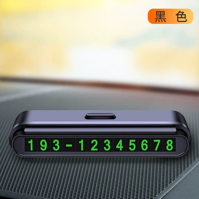 Temporary car parking plate manufacturers wholesale car supplies mobile phone number plate luminous license plate (Nömrəli dayanma kartı) - black