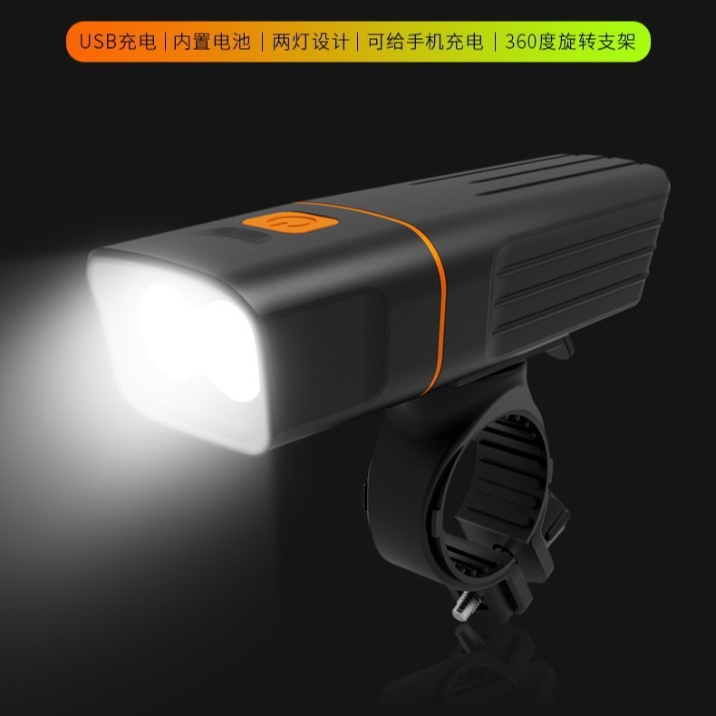 2t6 Bicycle Light Charging Built-In Battery Flashlight Power Bank Cycling Equipment Accessories Mountain Bike Headlight