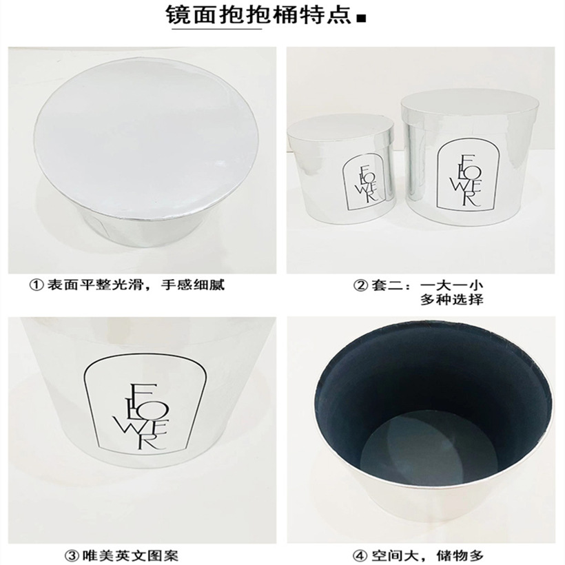 鮮花禮盒銀色鏡面圓形禮盒大富豪包裝盒大號套二抱抱桶插花桶批發