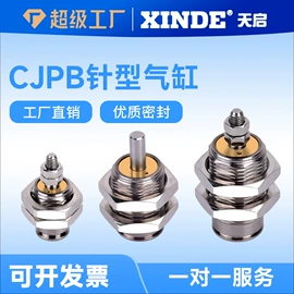 气缸;气动接头;其他气动元件