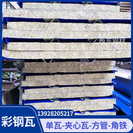 行家选星瓦厂家 彩钢瓦钢瓦 彩钢夹心瓦多少钱一平 象牙白铁皮瓦