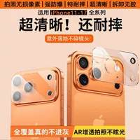 Camera Lens Protector (Apple iPhone 12–17) Diamond Full-Cover Tempered Glass, ultra-clear, anti-scratch