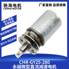 �Y��늙C������Ʒ��s늙C�Cо �w�C���p��늙C25GY-280