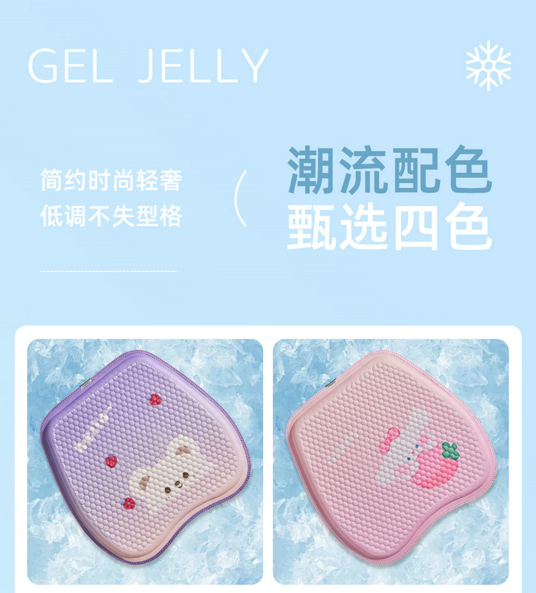 Cartoon New Car Cushion Four Seasons Universal Breathable Condensing Rubber Mat Cute Ladies Car Summer Cool Mat Seat Cushion