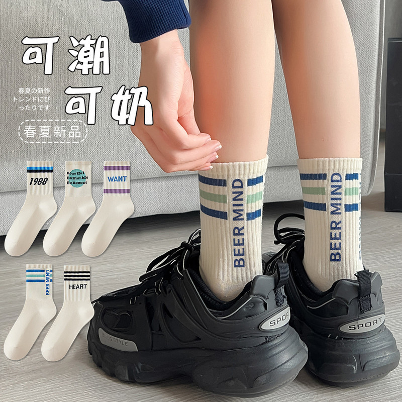 plus size socks men's mid-tube socks cross-border foreign trade sports spring, summer and autumn student stockings women Zhuji socks wholesale