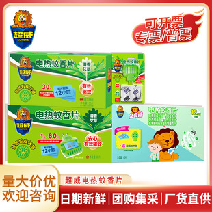 superb/����늟�����Ƭ�o���������Ƭ���Ü������ͼӟ���������