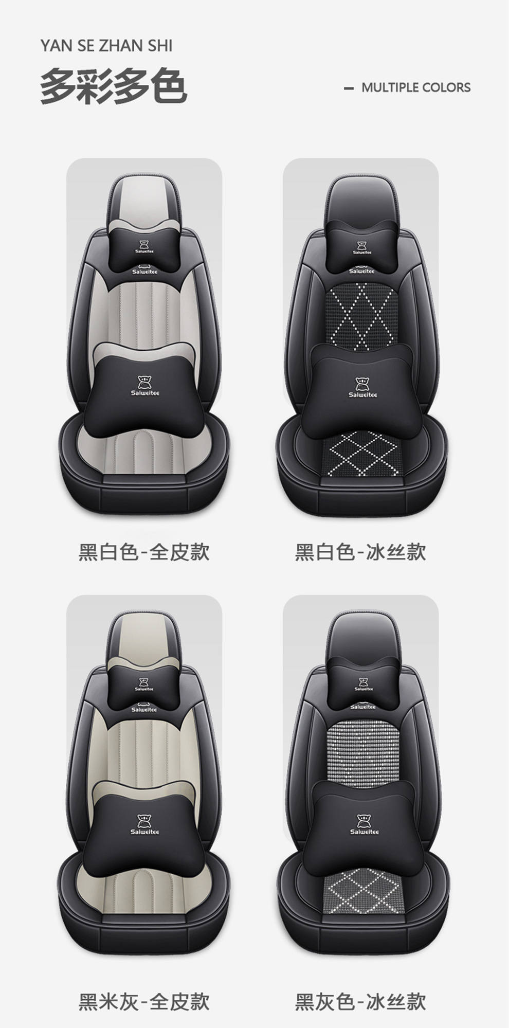 All-Season Universal All-Inclusive Car Seat Cushion, Leather Breathable and Ventilated Seat Cushion, Five-Seater Seat Cover, Cross-Border Foreign Trade Model