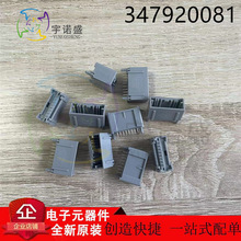 MOLEX ���������� 347920081 34792-0081 2.0mm��� 8P ��ɫ �ֻ�
