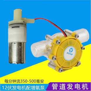 �l늙Cֱ���oˢ10W΢��ˮ��ˮ������12V���������֙CDIY���ԇ