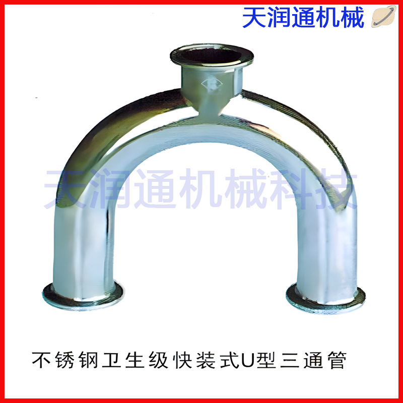 源头工厂 全新304 316不锈钢卫生级快装接头加长型变径型卡扣卡盘