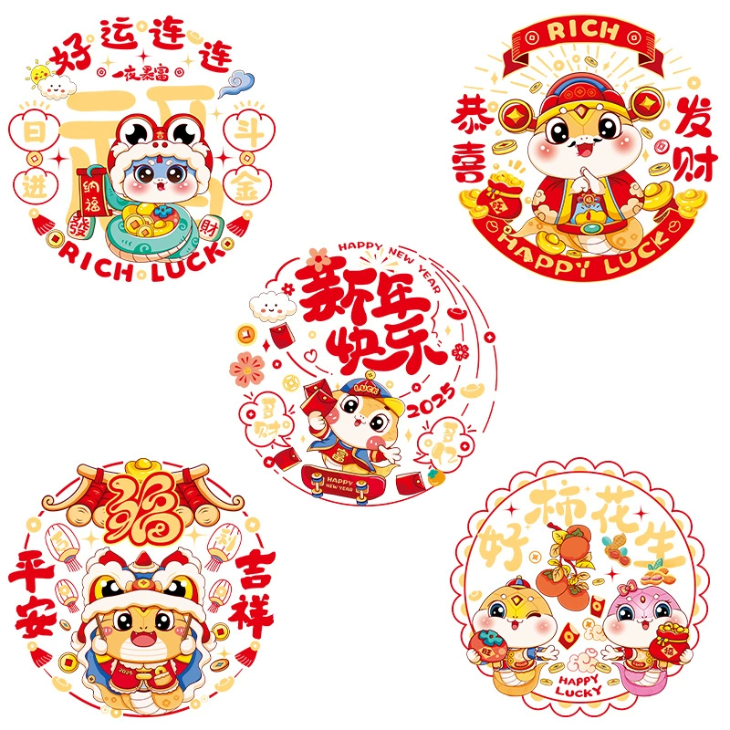 2025 новый 2025 год змеи оконная цветочная электростатическая наклейка Новогоднее стекло на окно для праздника Фуци наклейка на дверь Новогоднее украшение украшение