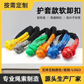 拖车绳;织带;绳子类