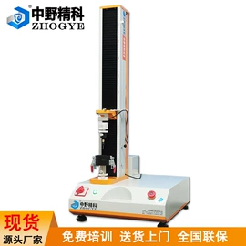 拉力试验机;压力试验机;压缩试验机