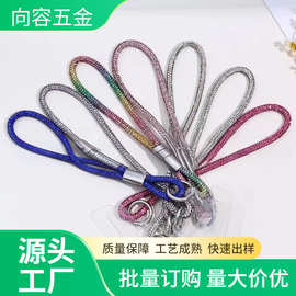 奢华水钻手机链镶钻手机挂绳闪钻链条防丢手腕带满钻吊牌钥匙挂绳