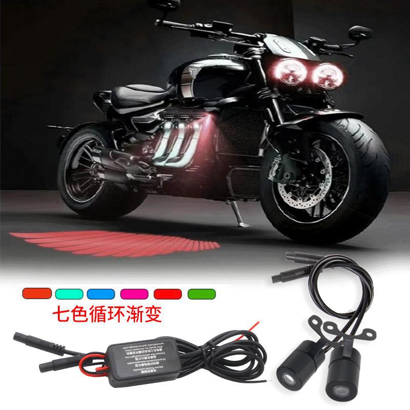 Nuevo colorido motocicleta lámpara de suelo ángel ala luz de bienvenida lámpara de proyección lámpara de alfombra image 7