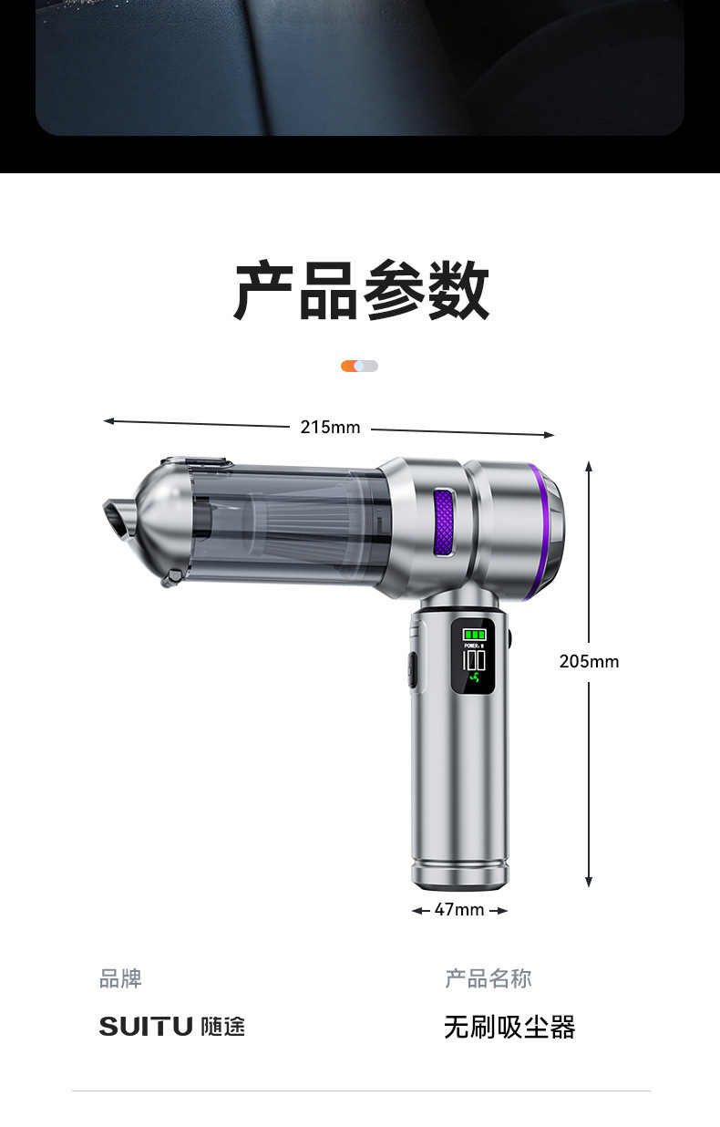 Car-Mounted High-Suction Vacuum Cleaner with Wireless Power Display, Portable Brushless Motor, Household Handheld Dust Remover and Blower