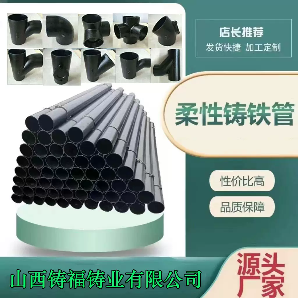 A型DN300铸铁管 柔性3米排水管 B型铸铁管件 法兰 卡箍胶圈铸铁管