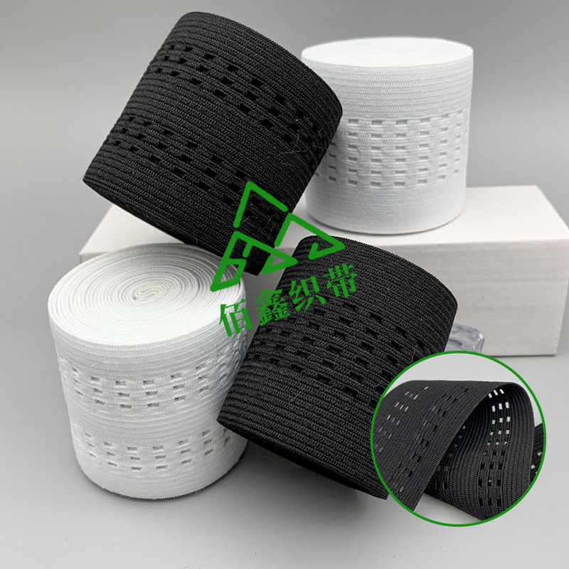 4.5cm Black and White Six-hole Mesh Elastic Band Sports Cycling Clothing Cut Out Breathable Elastic Shoulder Strap Ready-made Accessories