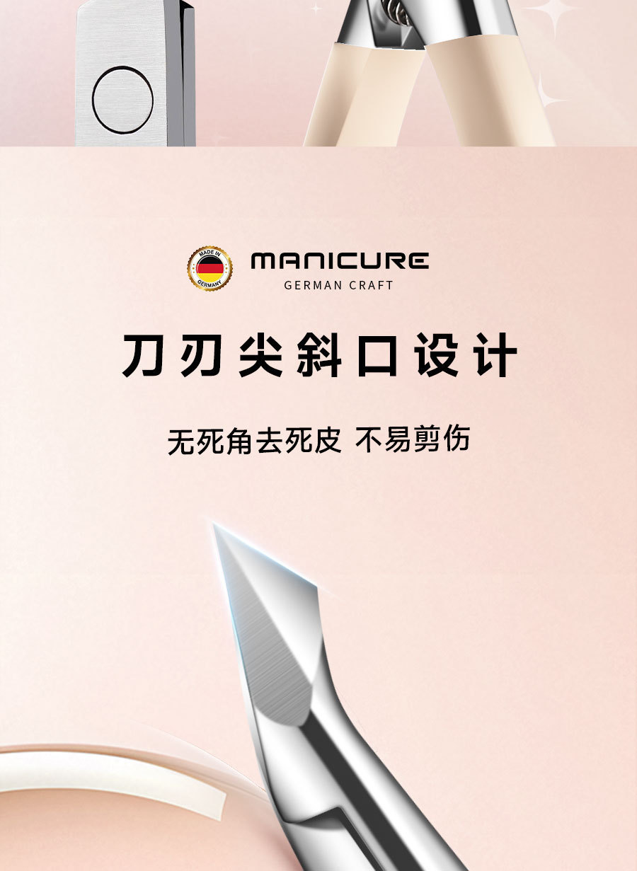 高质量不锈钢死皮剪套装死皮钳指甲刀高档盒装修甲美甲工具套装