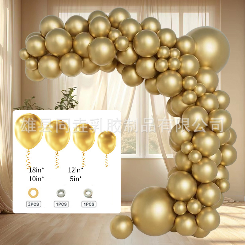 Customizado transfronterizo Amazon boda decoración de bodas cadena de globo fiesta de cumpleaños decoración set de globo