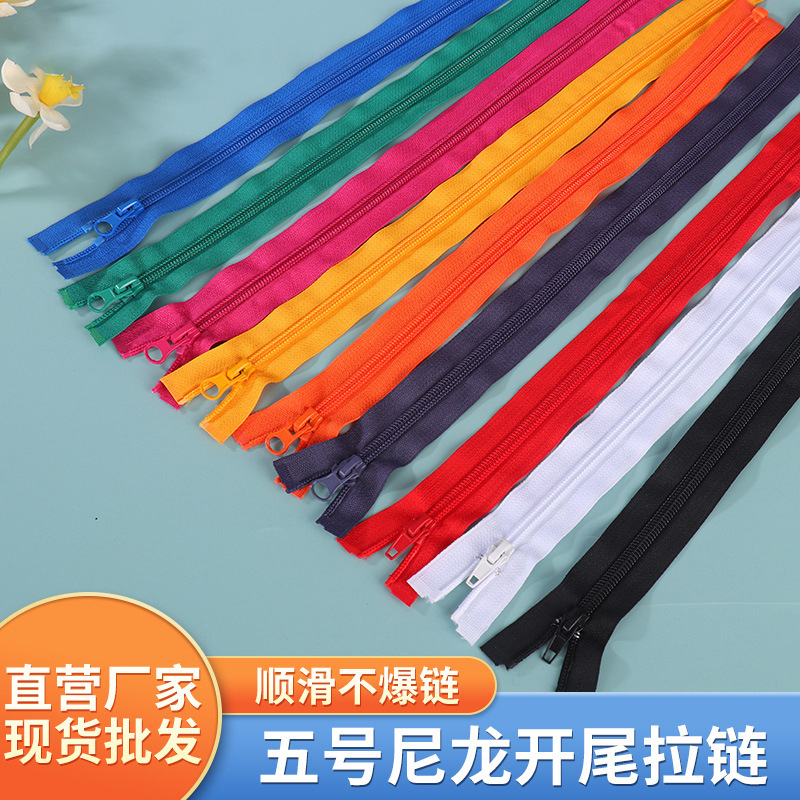 厂家批发5号金属尼龙拉链开尾童装外套棉袄服装男女大衣辅料拉链
